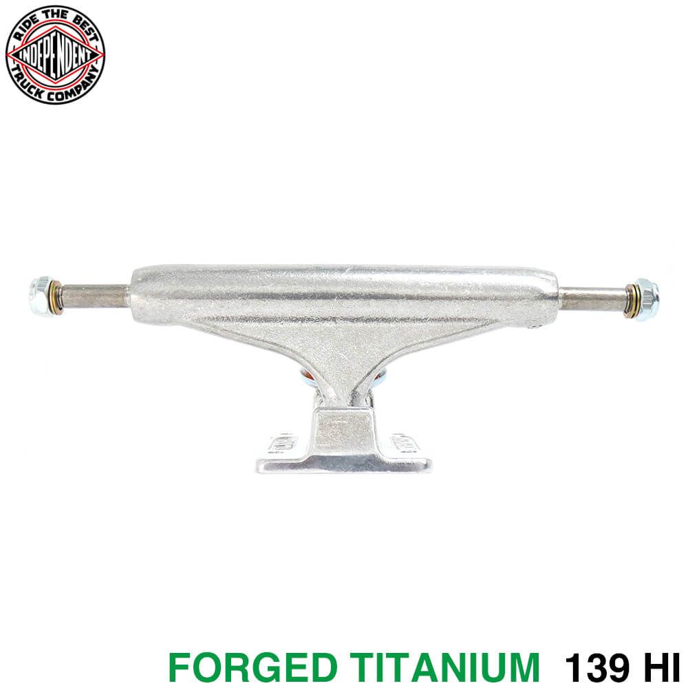independent 139hi titanium トラック　一回使用のみ INDEPENDENT TRUCK インディペンデント トラック STAGE 11