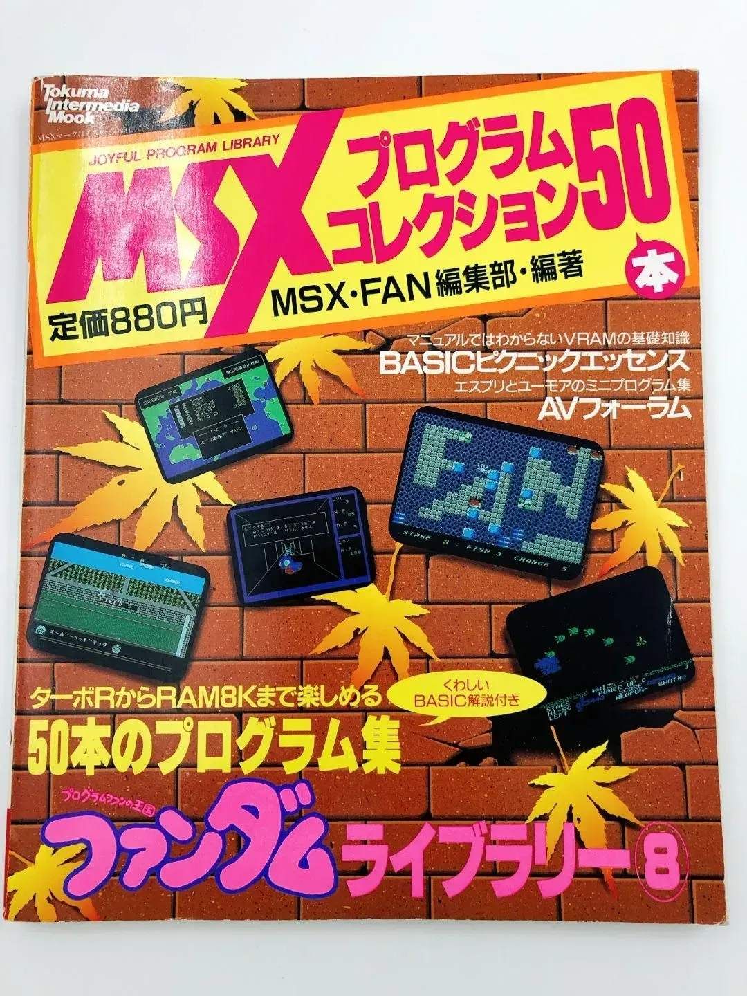 東京出版 大学への数学 2018年4月号〜2019年3月号/臨時増刊 計15冊 山崎海斗/青木亮二/浦辺理樹/他多数 090L1D 東京出版 大学への数学 2018年4月号～2019年3月号/