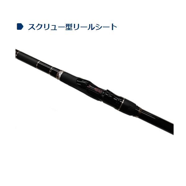 宇崎日新 イングラム ブラックチェイサー 1.25号 5.15m INGRAM BLACK