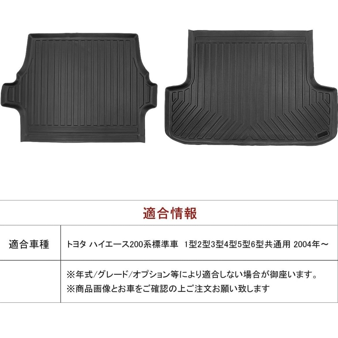 滑り止め