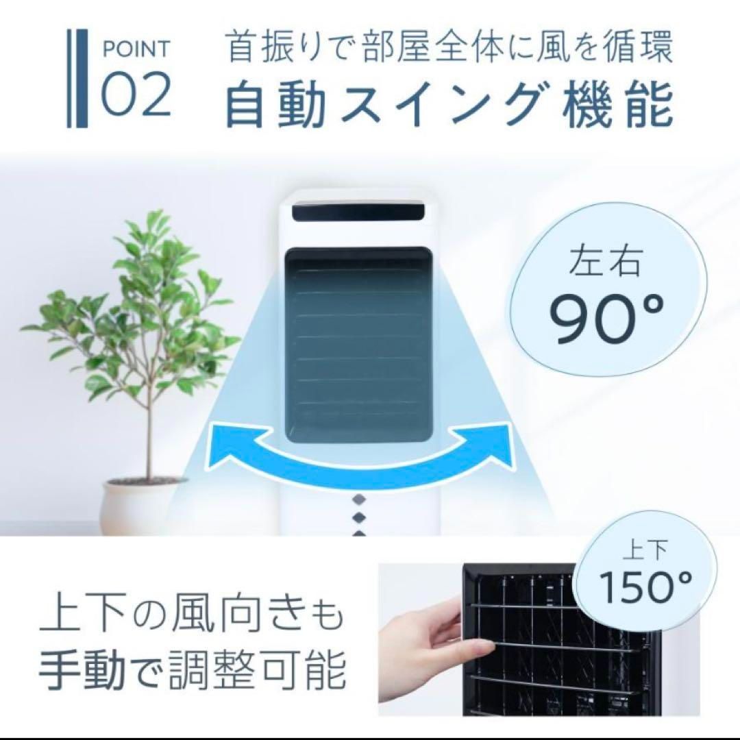 冷風機 最大15時間運転 強力冷風 省エネ タイマー付 5L 風量3段階調整 