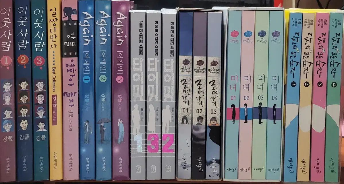 ギャングプールシリーズ 叢 22 巻 個人 用 リアルフォト