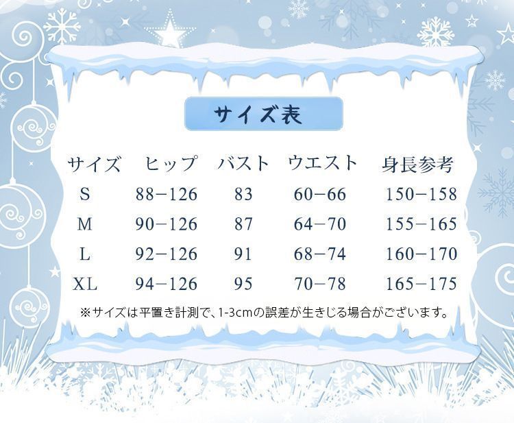 雪ミク 初音ミク
