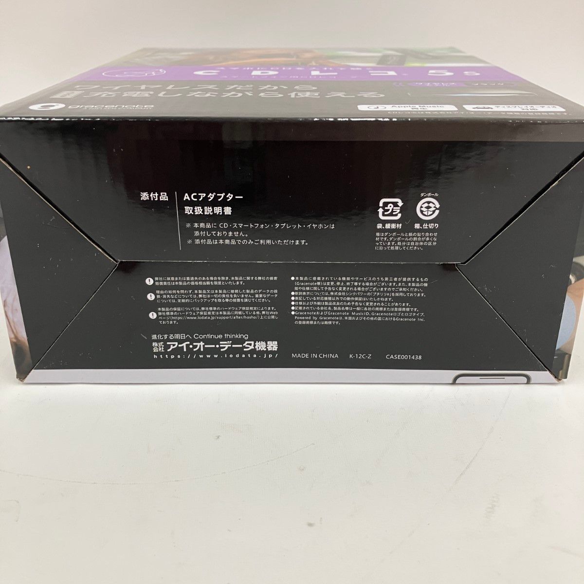 〇〇IO ショップ DATA アイオーデータ CDレコ5s スマートフォン用CD