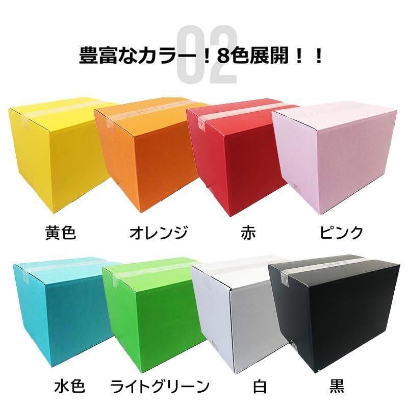 タチバナ産業 両面 ダンボール 100サイズ 水色 20枚セット ラッピング箱 ギフト配送 収納 宅配 梱包 HRDEVELOPMENT_JP