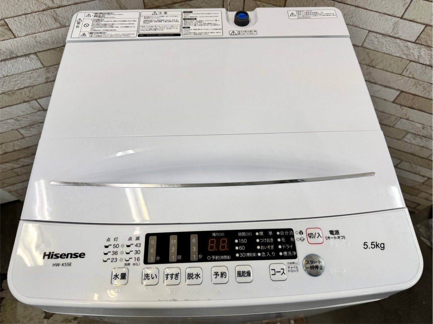 2025年 HW-K55E