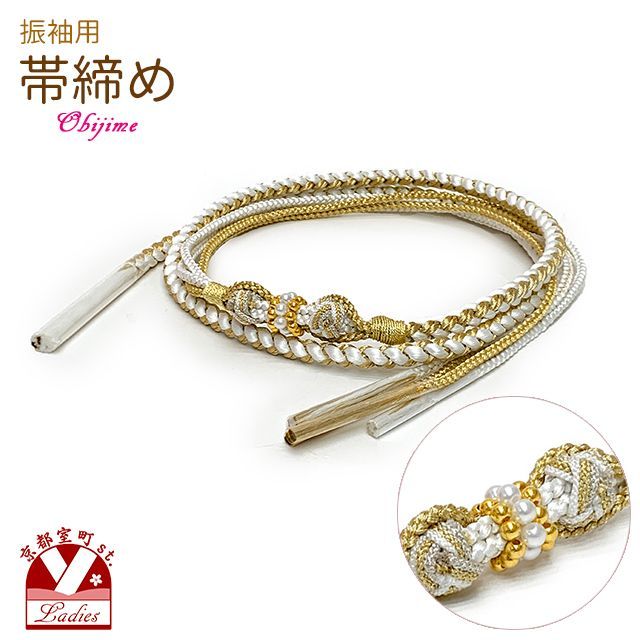 大寸 金糸等使用】七五三ハーフバースデー 飾り帯 【公式通販】