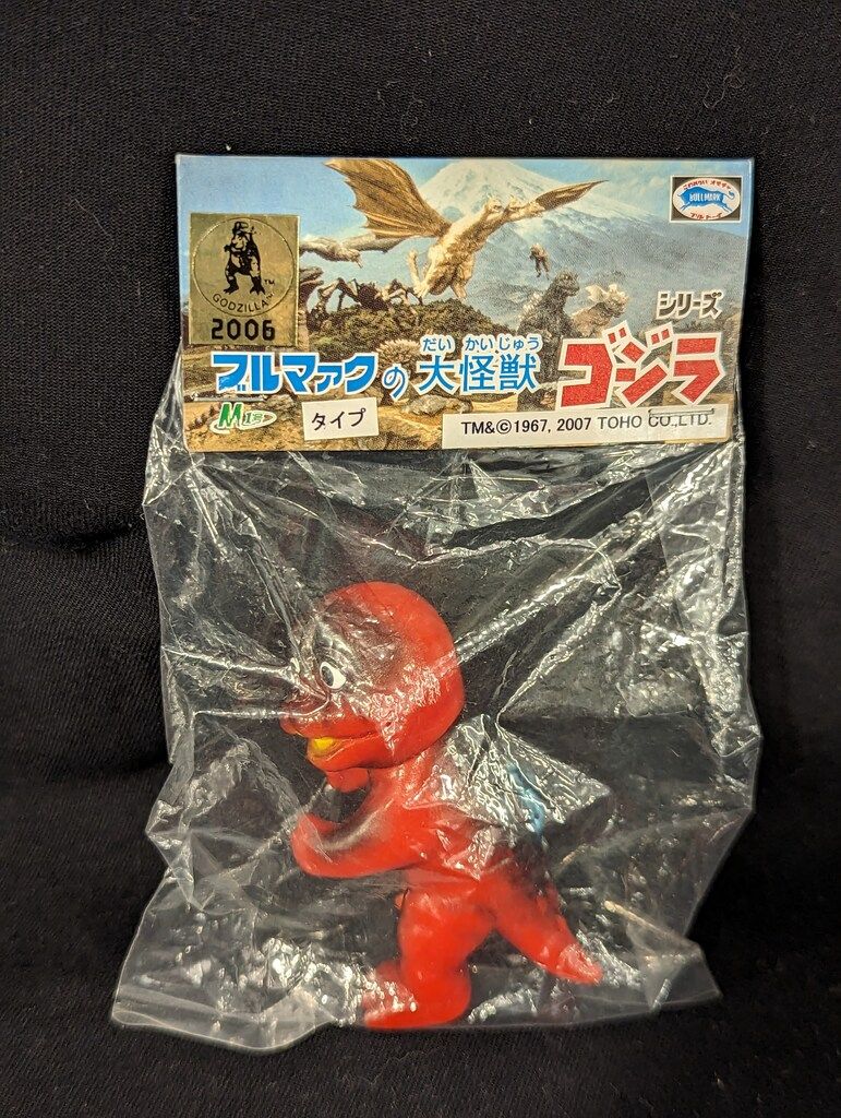 M1号 ブルマァクタイプの大怪獣ゴジラシリーズ ミニミニラ 赤成型