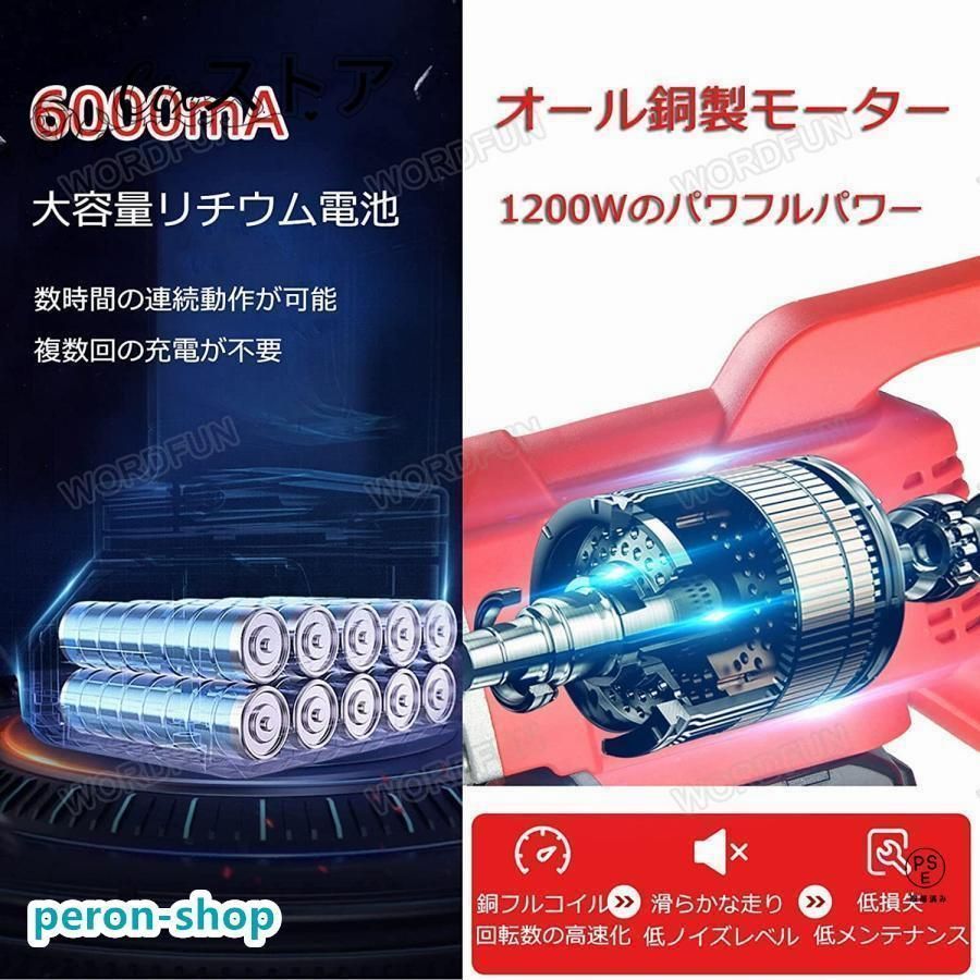 マジックタンパー 高周波振動