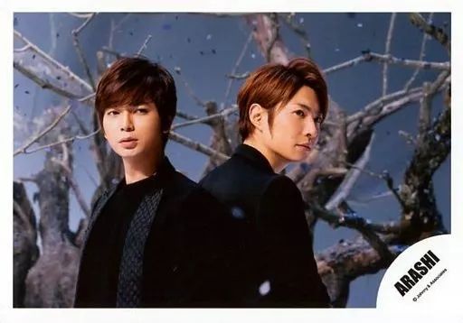 中古】生写真(ジャニーズ) 嵐/相葉雅紀・松本潤/横型・バスト
