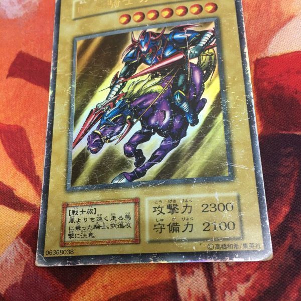 YK221219-785 暗黒騎士ガイア 遊戯王 初期 ウルトラレア - メルカリ