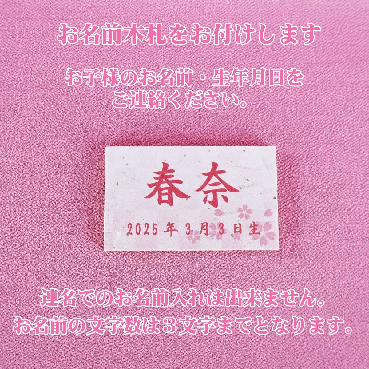 ちりめん細工 お花とまりとうさぎ雛の壁掛け下げ飾り（9下げ） 激安