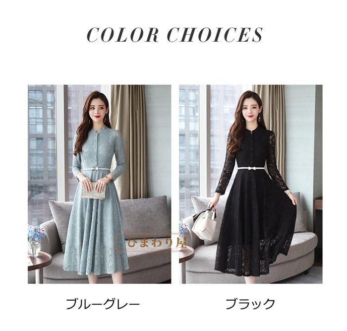 大人可愛いシンプルレースロングワンピ春夏のお出かけやパーティー最適4XLまで対応 楽天市場】パーティードレス レディース レースワンピース