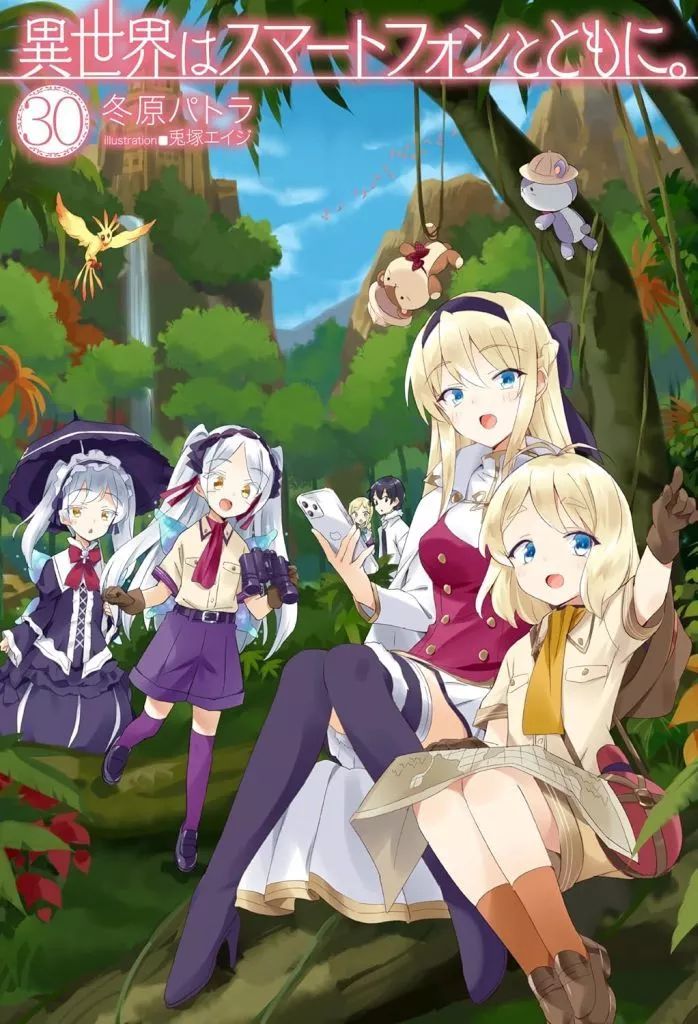 ライトノベルセット(その他)　★未完）異世界に落とされた…浄化は基本！ 1～8巻セット 中古】ライトノベルセット(その他) ☆未完）異世界は