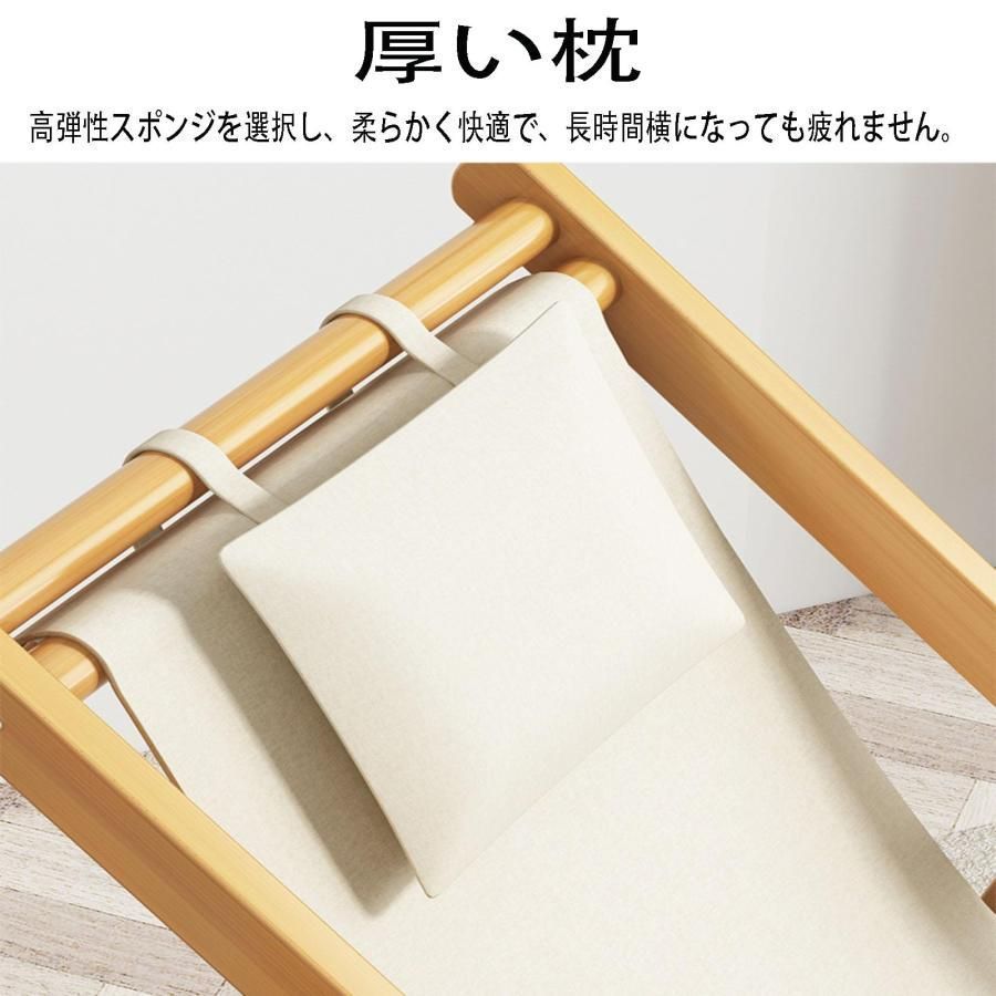 多機能椅子 枕付きで高さを調節できるポータブル木製チェアリクライニングチェ