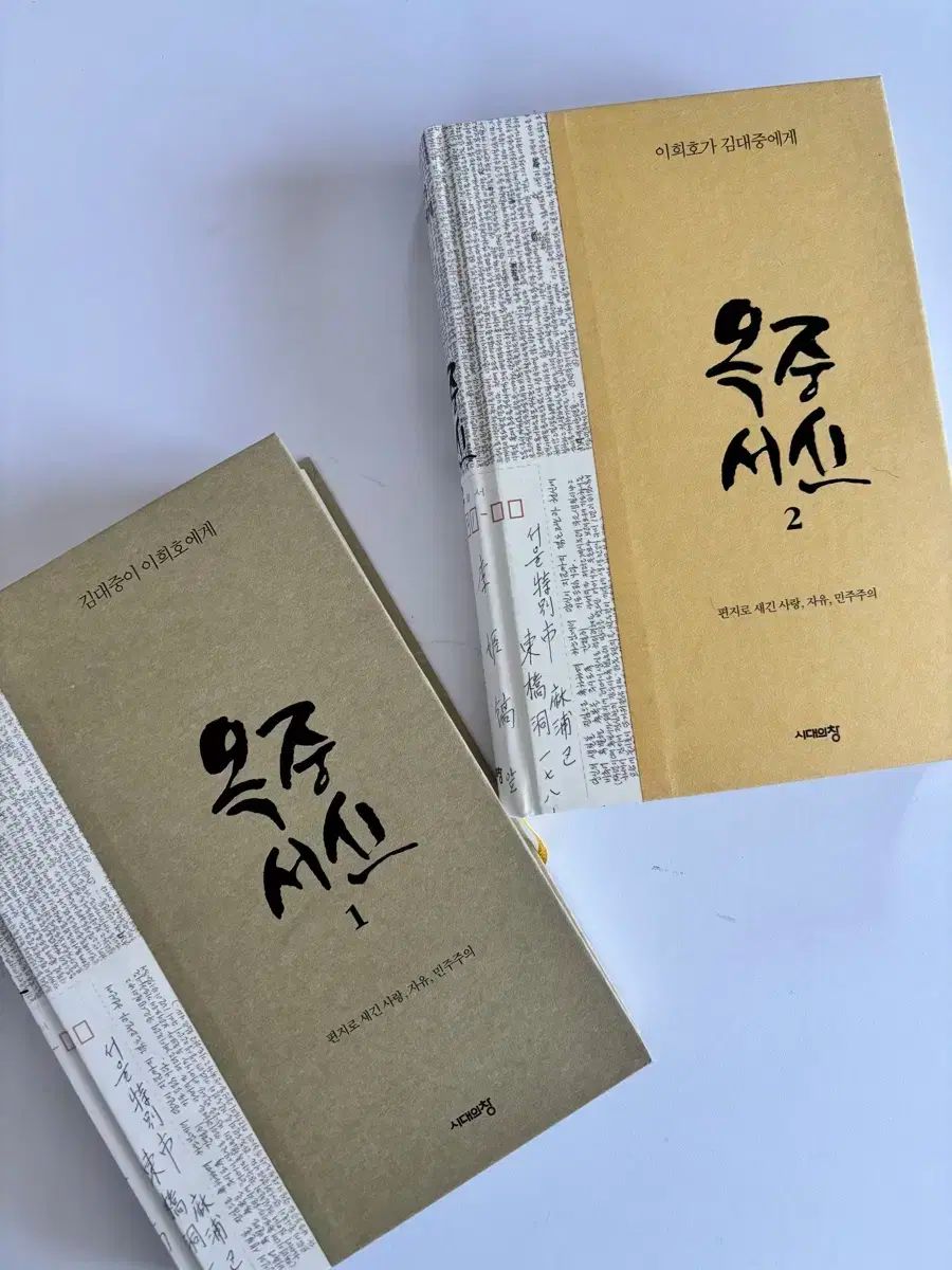 ぬこと小判様専用 未開封新品 クロバー ポルトボヌール すずらん 2点組 ポルト 送料無料 未開封新品 2025新製品 クロバーすずらんなめらか目打 限定特典付き
