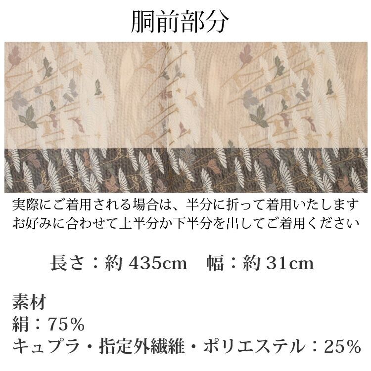 紗 薄物