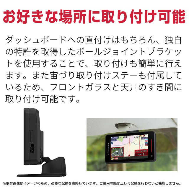 全ての取締機完全対応 誤警報を85％カット