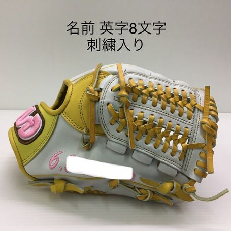 品 アサダスポーツ 硬式 内野手用オーダーグローブ 刺繍入り 7011-