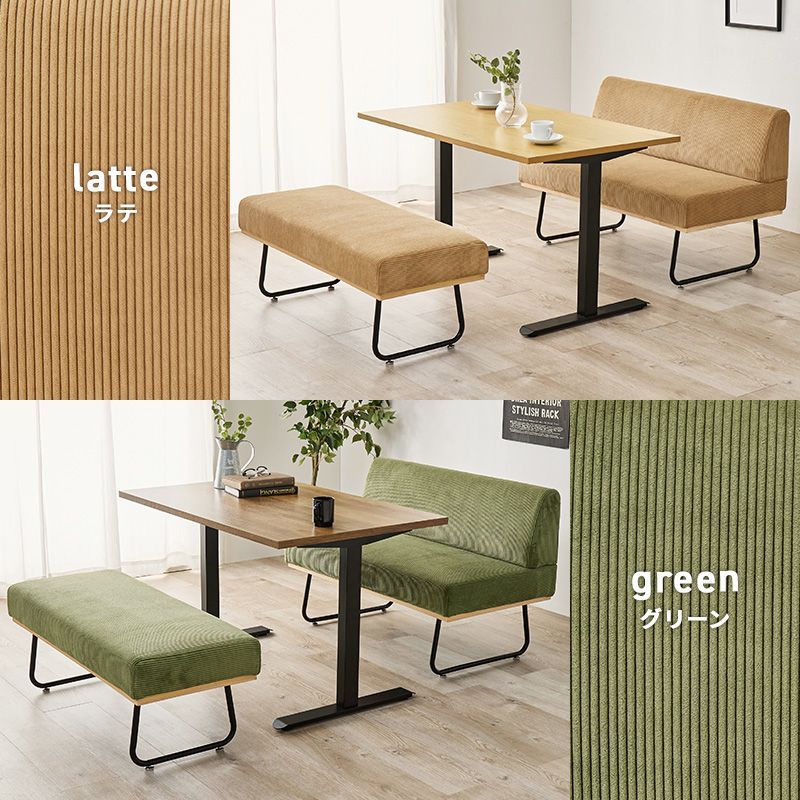 ダイニング３点セット