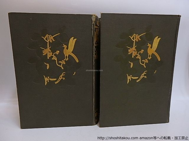 夜読春秋 関羽 関雲長 三国志の人物 水墨画 夜読春秋 関羽 関