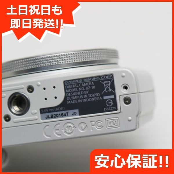 中古】 超美品 μ-7050 シルバー 安心保証 即日発送 OLYMPUS