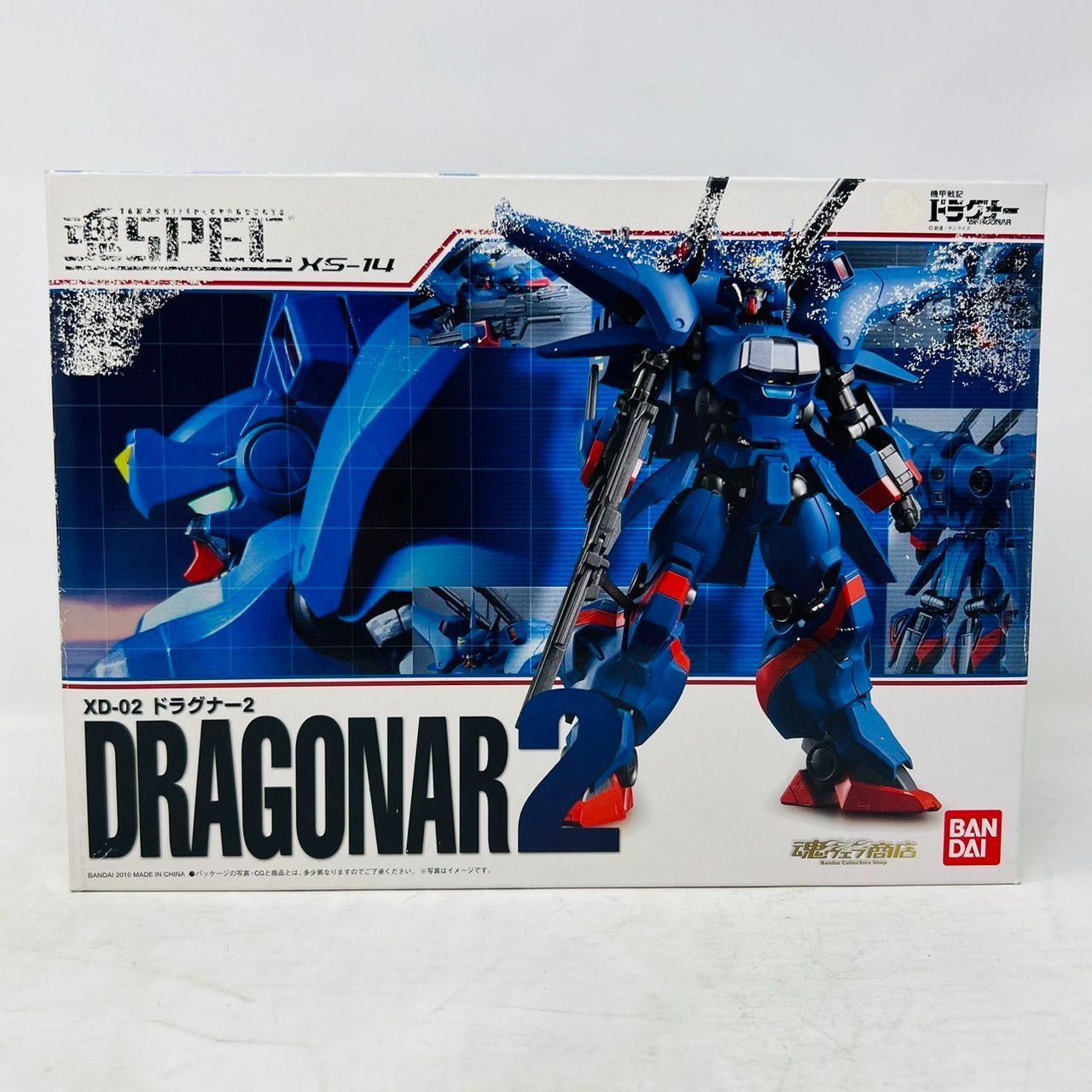 魂SPEC XS-14 機甲戦記ドラグナー XD-02 ドラグナー2 フィギュア