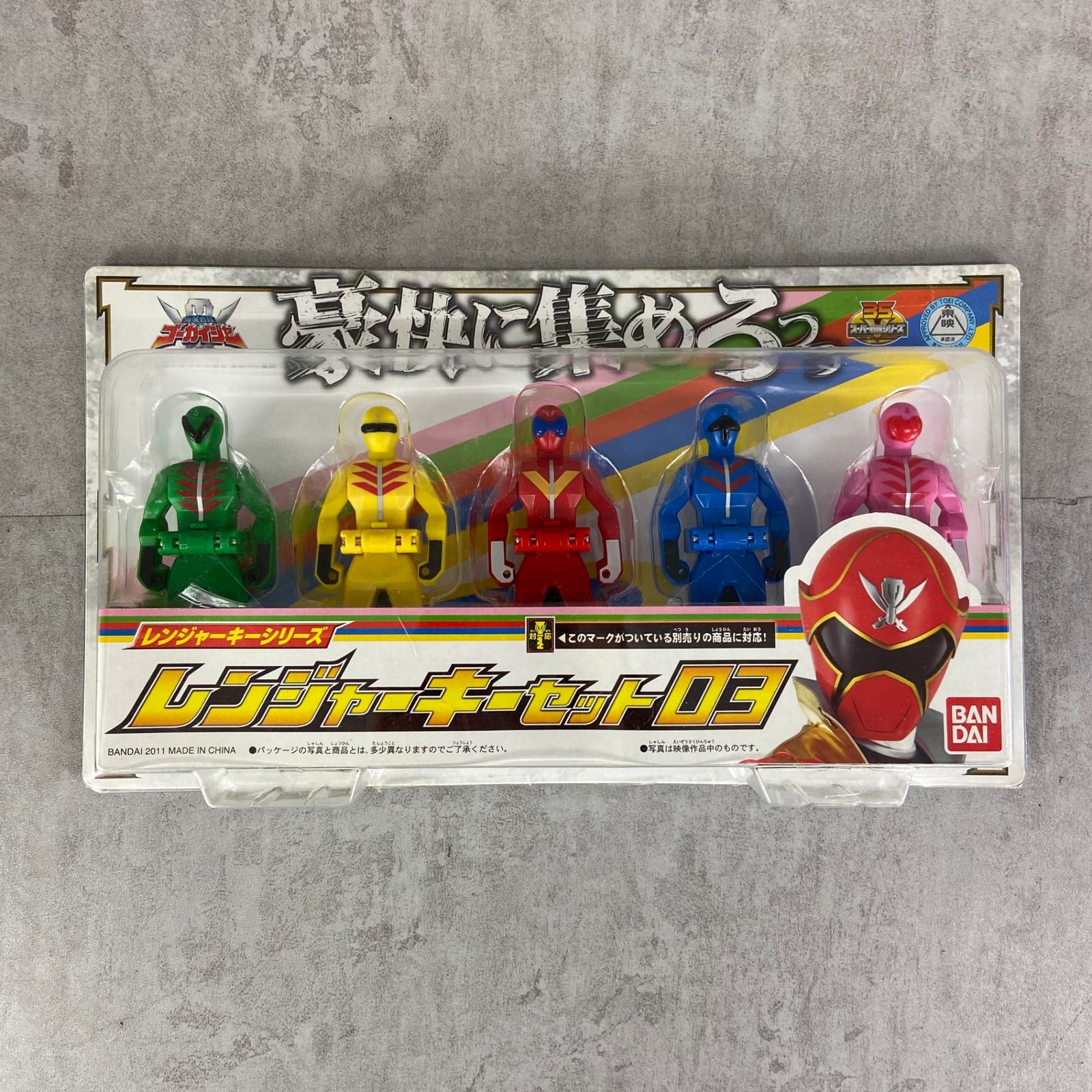 BANDAI バンダイ 秘密戦隊ゴレンジャー レンジャーキーシリーズ