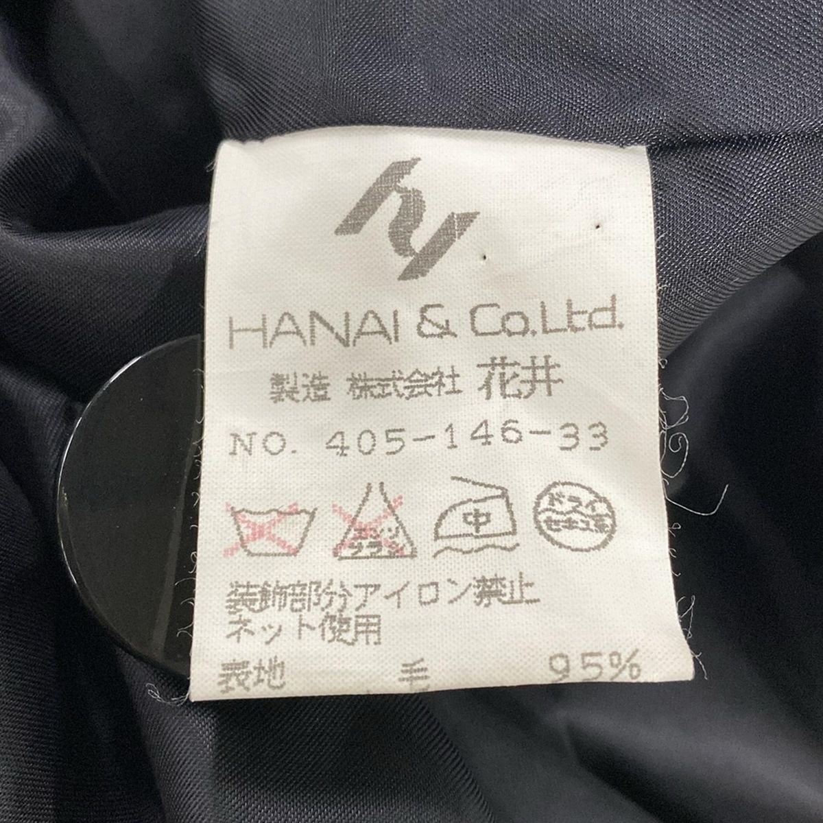 大きいサイズ レディース 裾ドローコードVネックチュニック bai