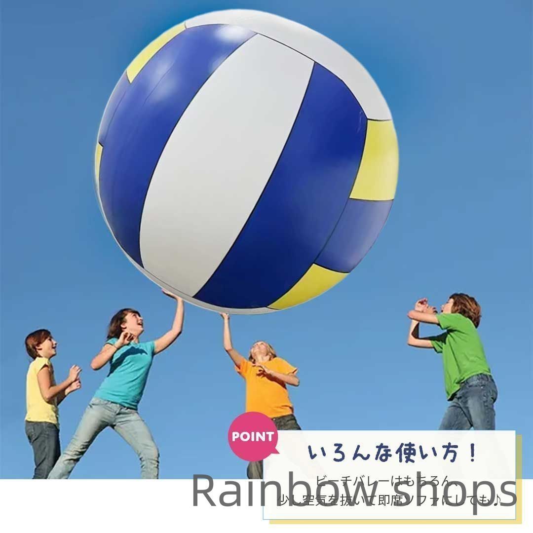 新品未使用】ビーチボール ジャイアント ーVer2ー バレーボール