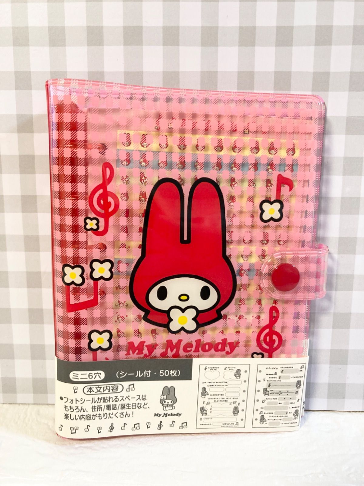 サンリオ☆マイメロ☆マイメロディ☆平成☆レトロ☆アドレス帳☆電話帳 サンリオ☆マイメロ☆マイメロディ☆平成☆レトロ☆アドレス帳