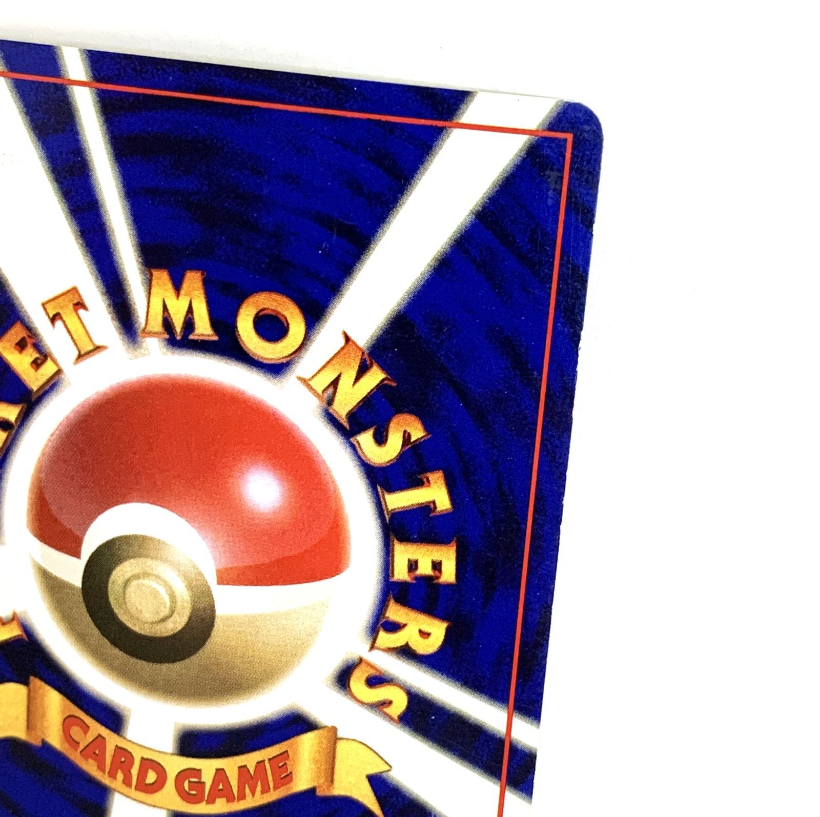 中古品】ポケモンカード 旧裏面 フシギバナ No.003 GT - メルカリ