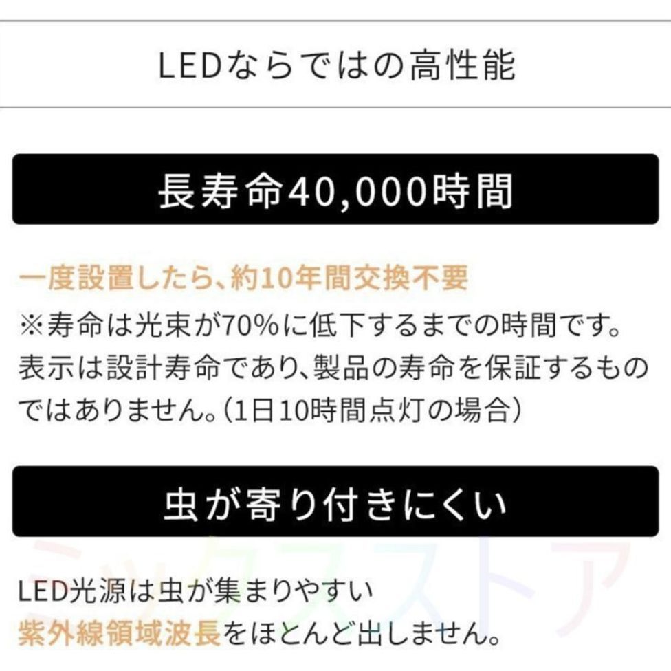 シーリングライト
