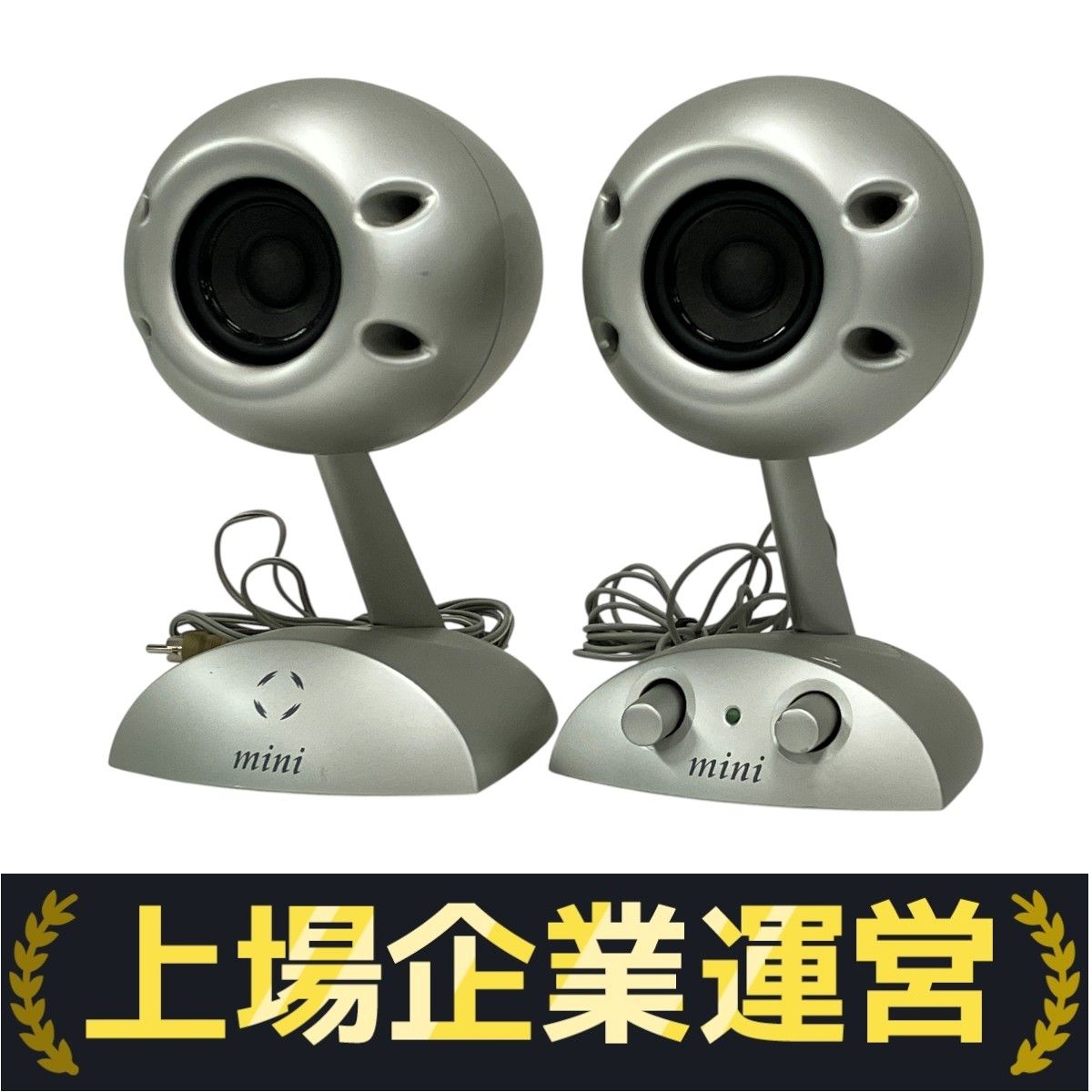 訳有 TIMEDOMAIN mini アンプ内蔵 スピーカー ペア シルバー