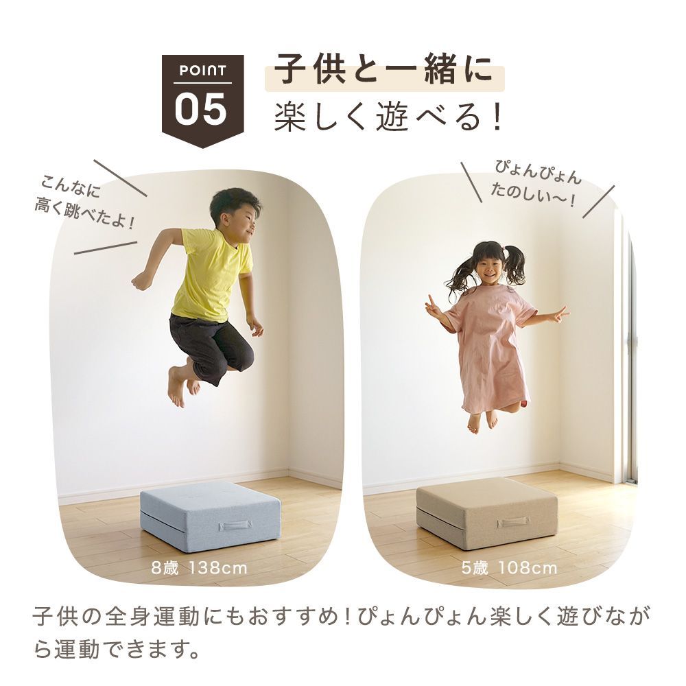 ◇リオレス クッショントランポリン◇ 高反発 45×45cm 四角 大人用 子供用 家庭用 室内用 ポケットコイル スプリング 洗えるカバー  ファブリック エクササイズ 足踏み 筋トレトレーニング 体幹 ダイエット インテリア オットマン - メルカリ