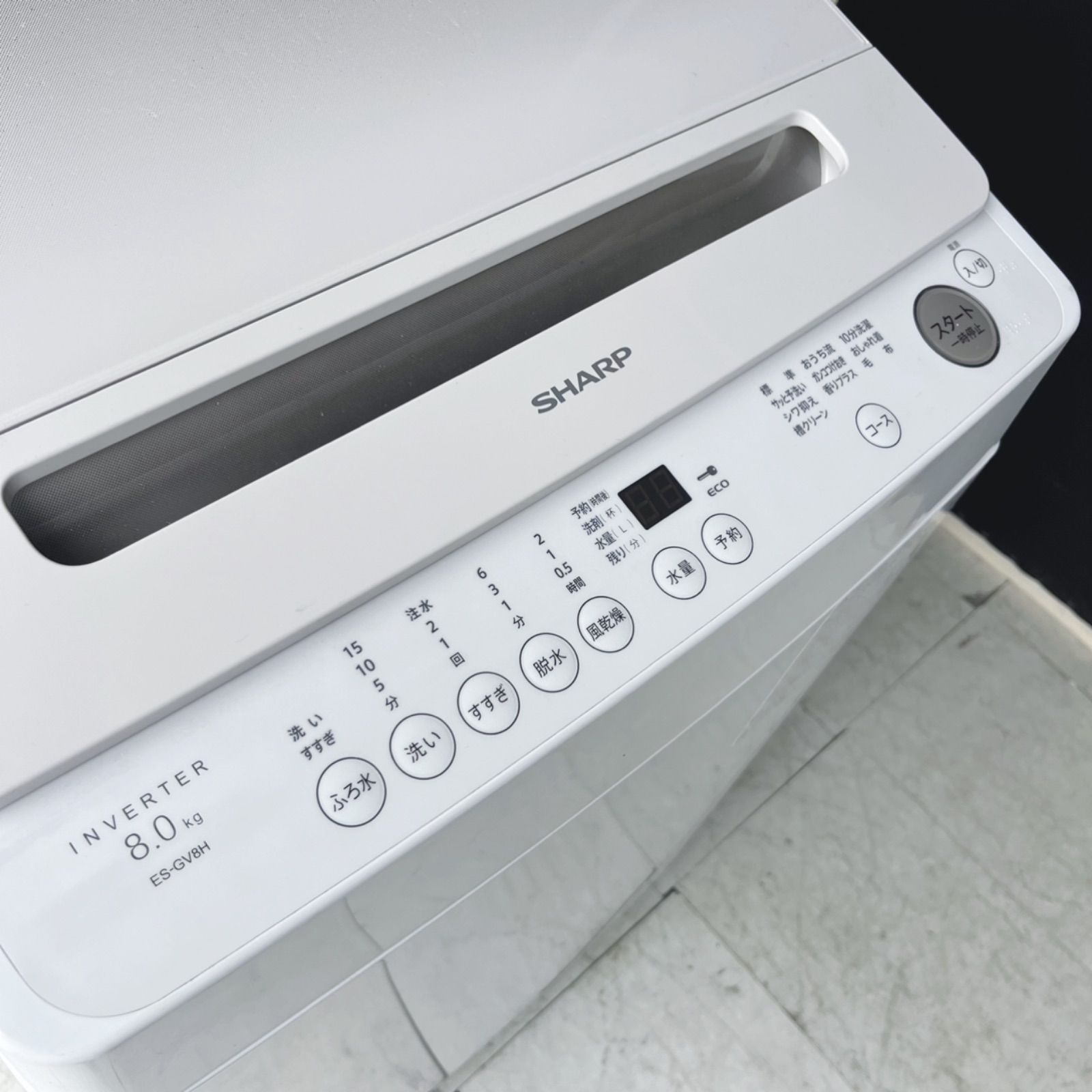 取付無料！インバーター搭載高性能おしゃれインテリア8kg洗濯機