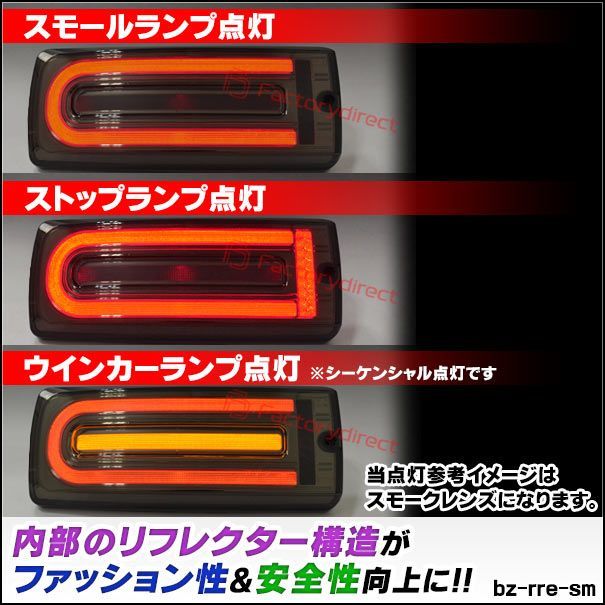 Gクラス