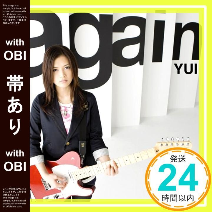 帯あり】again(初回生産限定盤)(DVD付) [CD] YUI_07 - メルカリ