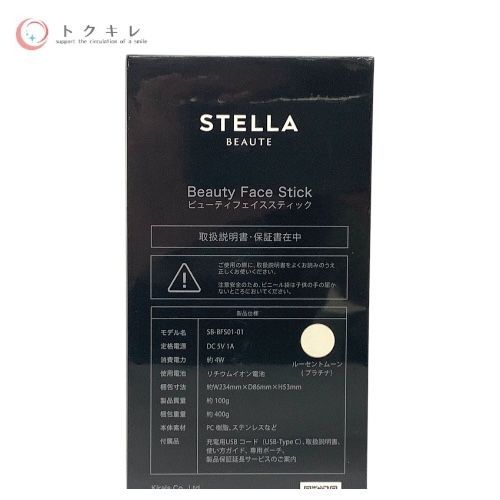 新品未開封】STELLA BEAUTE ビューティーフェイススティックプラチナ
