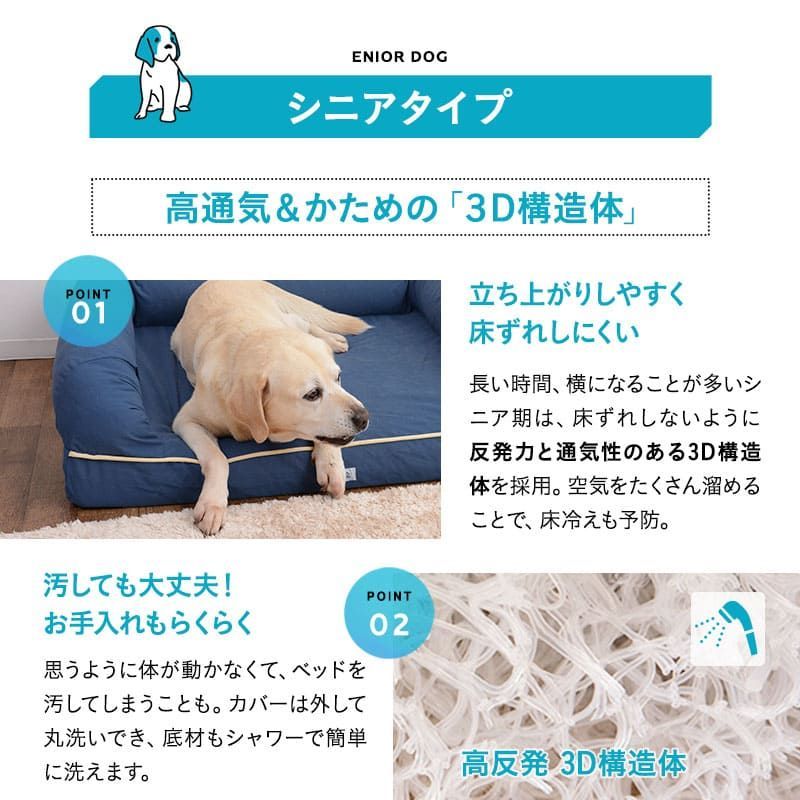 3DベッドLサイズ|洗えるウレタン|ナチュラルアイボリー