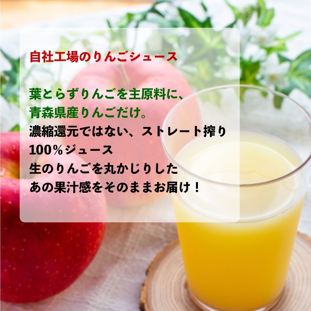 リンゴ