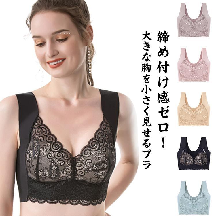 シームレスブラ ナイトブラ ノンワイヤー パープル 3L XXL くすみ