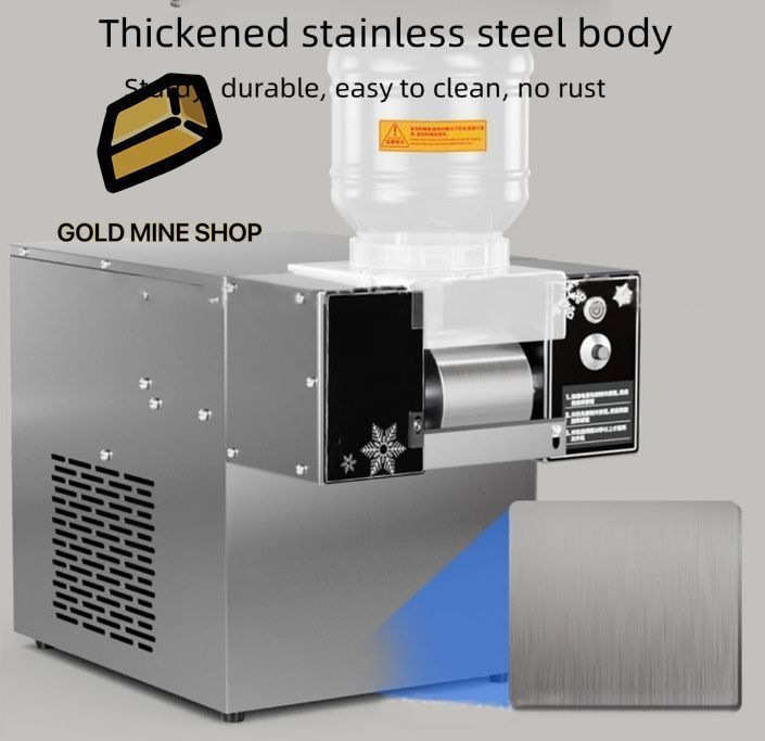 製氷