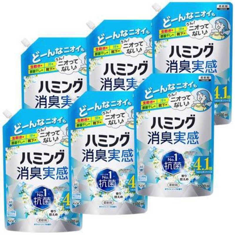 送料無料 ♥ 未開梱 花王 ハミング消臭実感 ホワイトソープの香り つめかえ用1.5L 梱販売
