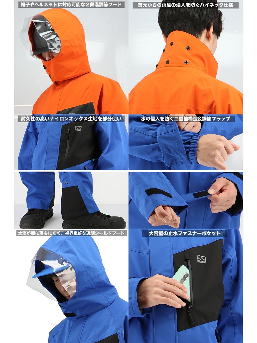 エクササイズ レインスーツ 弘進ゴム モトラスプロ 上下セット M770 5L オレンジ レインジャケット 作業服 作業着 仕事服 透湿 防水 ストレッチ 胸ポケット 登山 釣り フィッシング バイク 自転車 通勤 通学 ドライブ 車 KOHSHIN