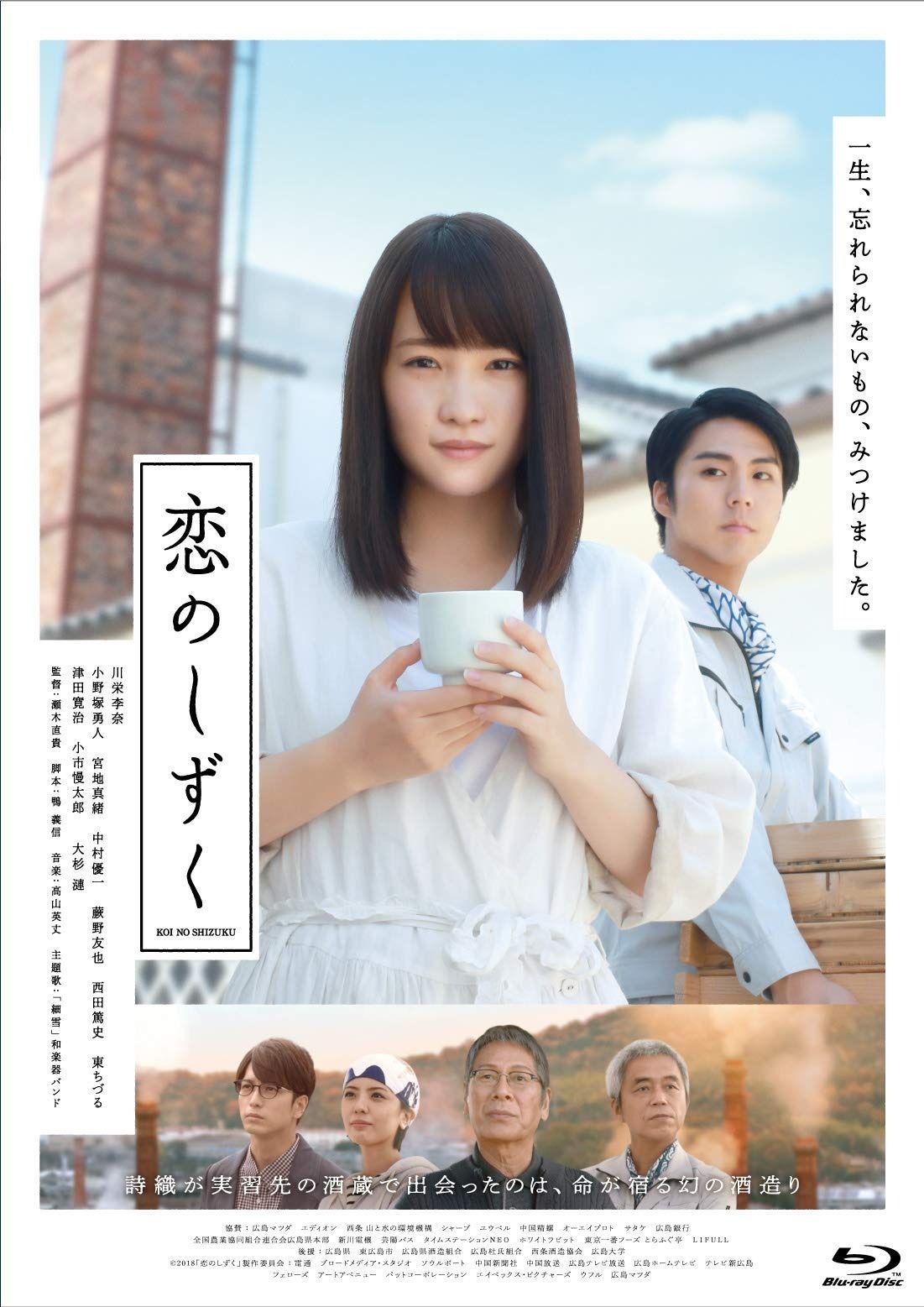 遠藤真理子（サックス）／デビュー・アルバム『ＬＩＦＥ　ＩＮ　ＴＨＥ　ＳＫＹ』 遠藤真理子（サックス）／デビュー・アルバム『LIFE IN THE
