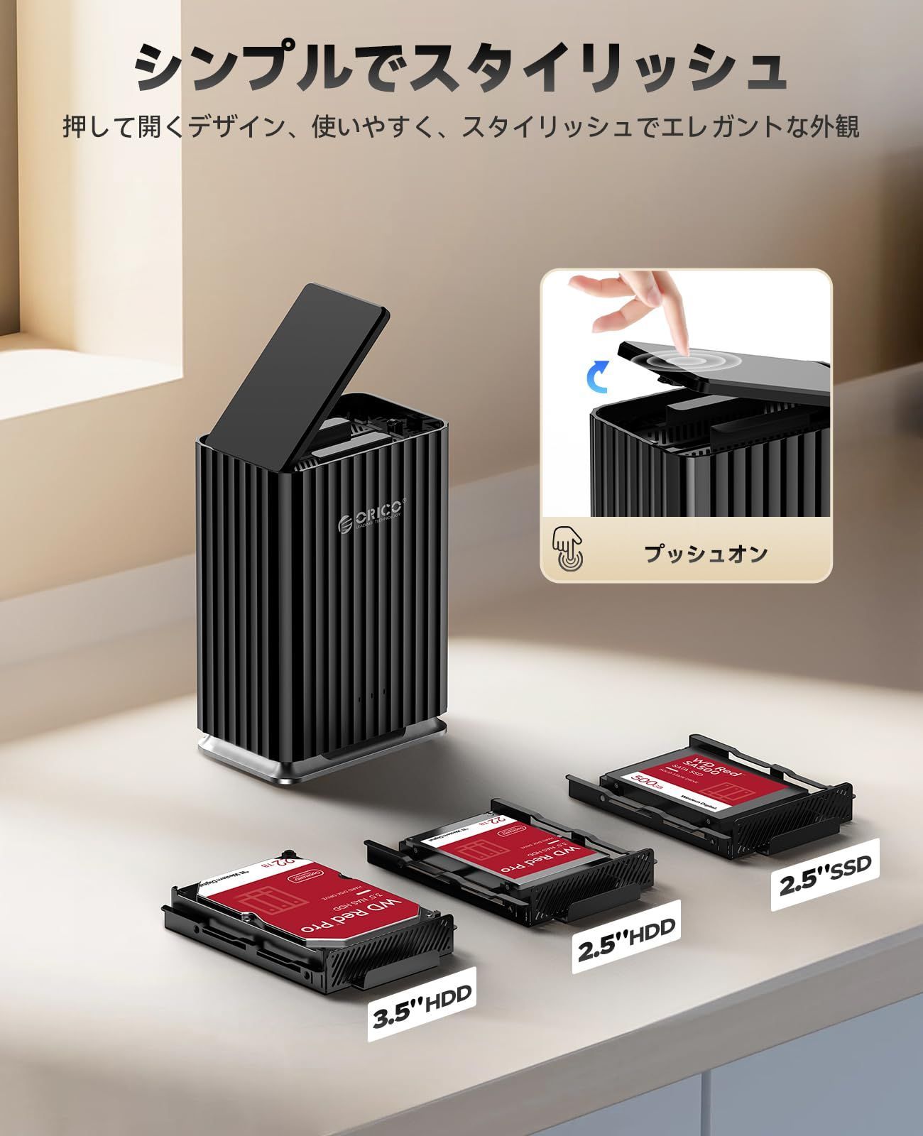 22TB*2 12V|4A電源アダプタ付き