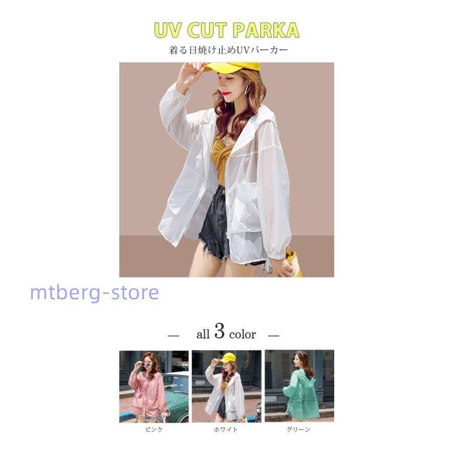接触冷感 uvカット パーカー uv パーカー 涼しい ラッシュガード