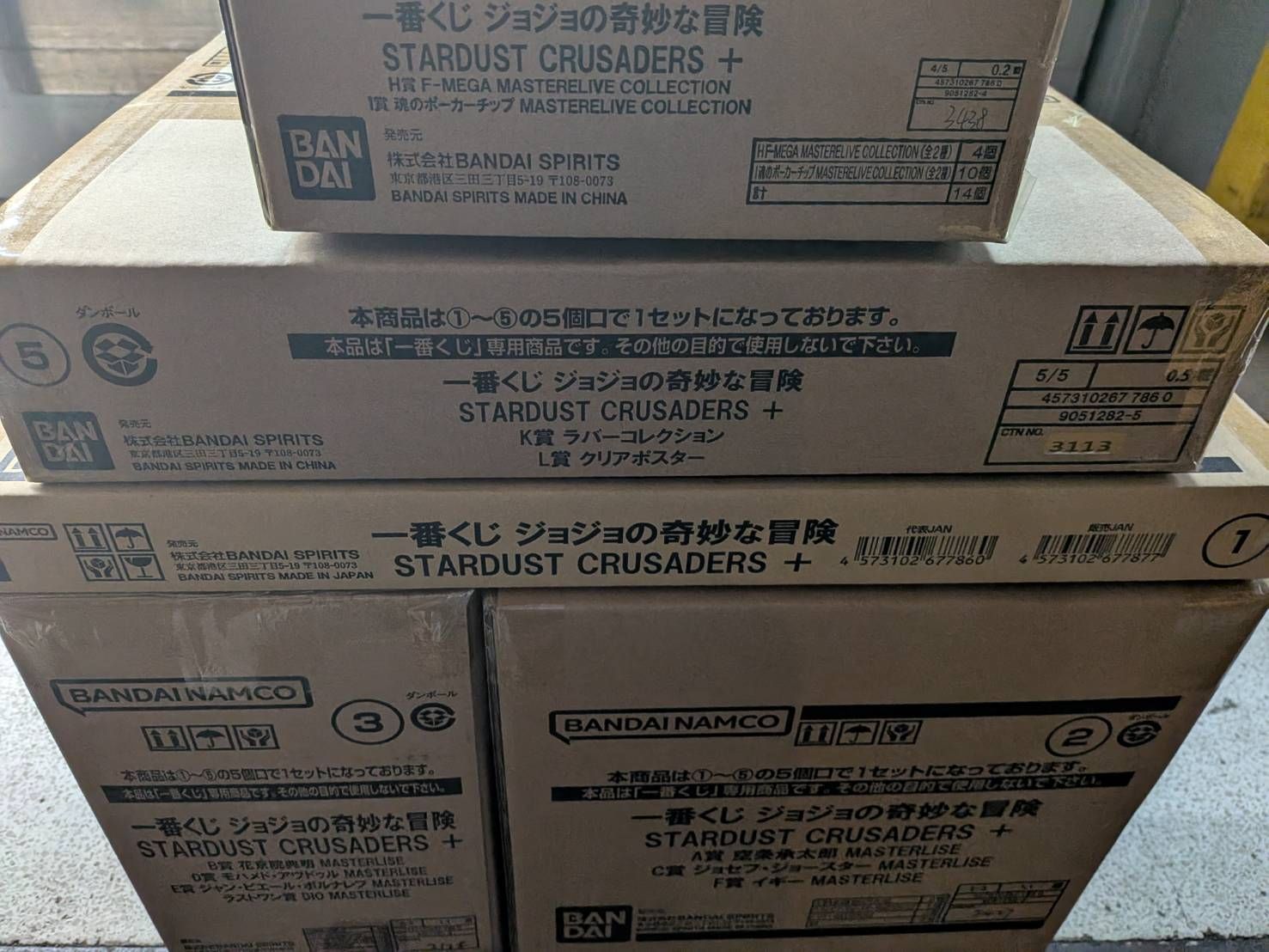 １ロット