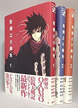 HOT，人気SALE】 【中古】危機之介御免 コミック 全3巻完結セット